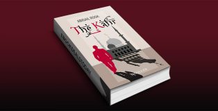The Kafir: The Unbeliever by Abigail Rook